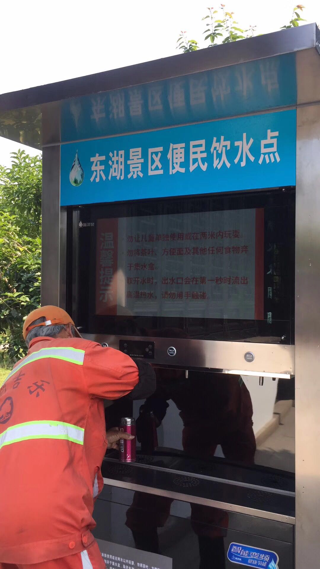 紹興東湖、明湖景區(qū) .jpg