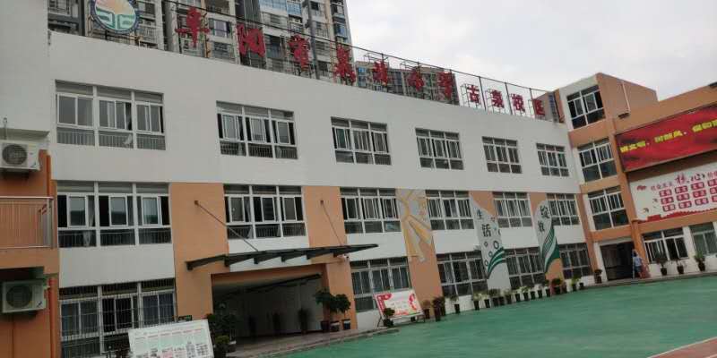 安徽阜陽市泉北小學(xué) (1).jpg