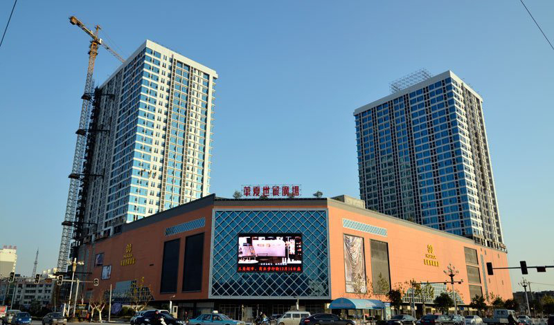 新禧萬年華夏世貿(mào)店 (3).jpg