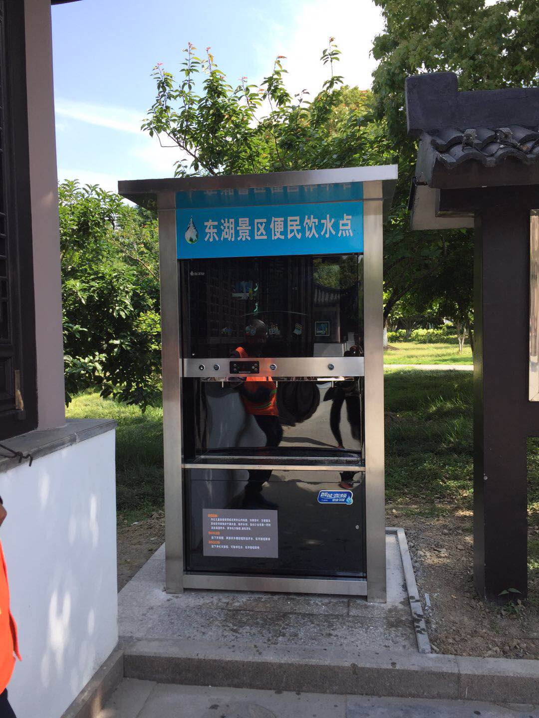 紹興東湖、明湖景區(qū) (3).jpg