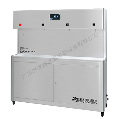 商用飲水機(jī)XZ-4H（4T04）