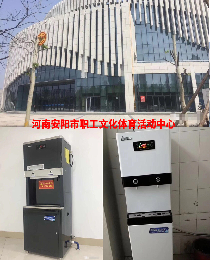 河南安阳市职工文化体育活动中心.jpg