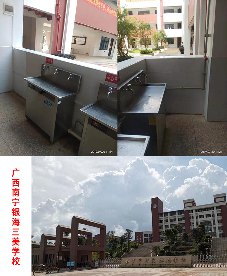 廣西南寧銀海三美學(xué)校.jpg