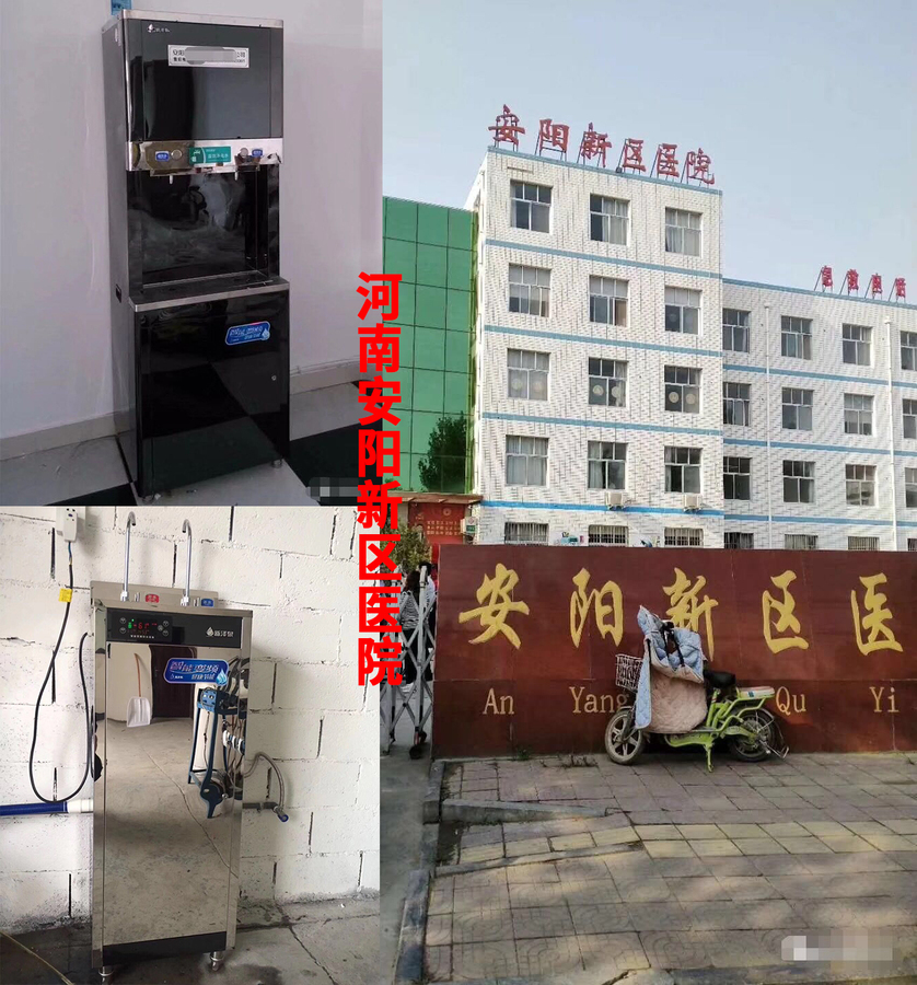 河南安阳新区医院.jpg