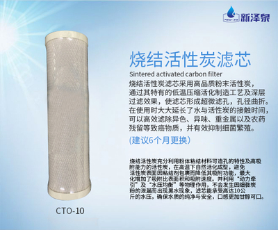 燒結(jié)活性炭