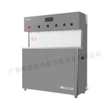 商用饮水机XZ-6H（6F01）