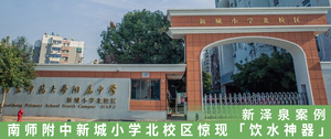 文章附图