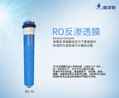 RO75