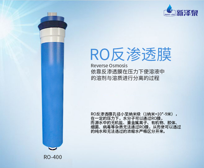 RO400