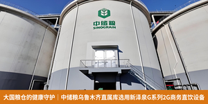 文章附图