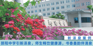 文章附图