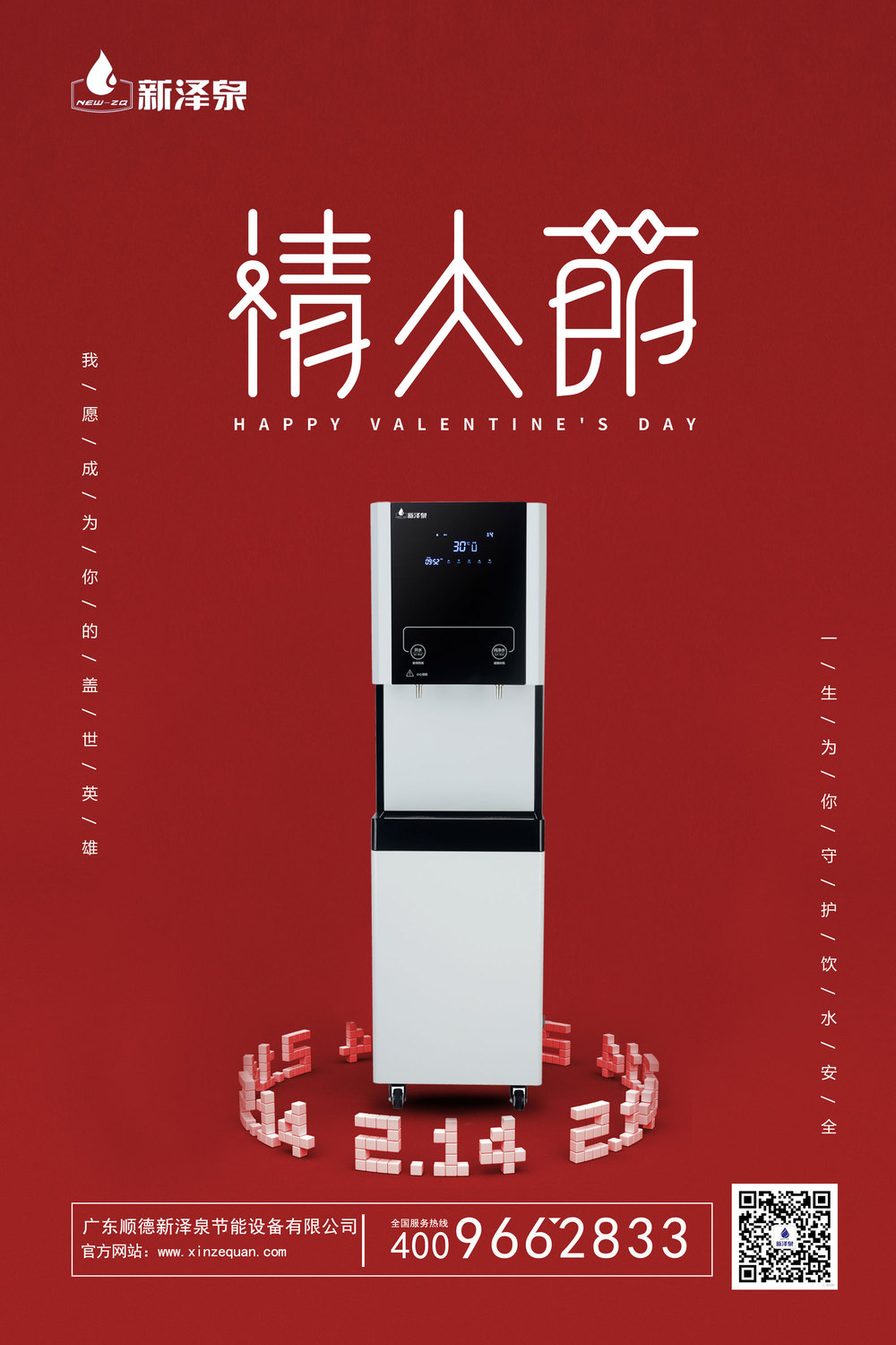 情人节1.jpg