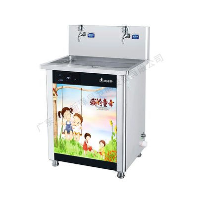 商用饮水机XZ-2H-AE001