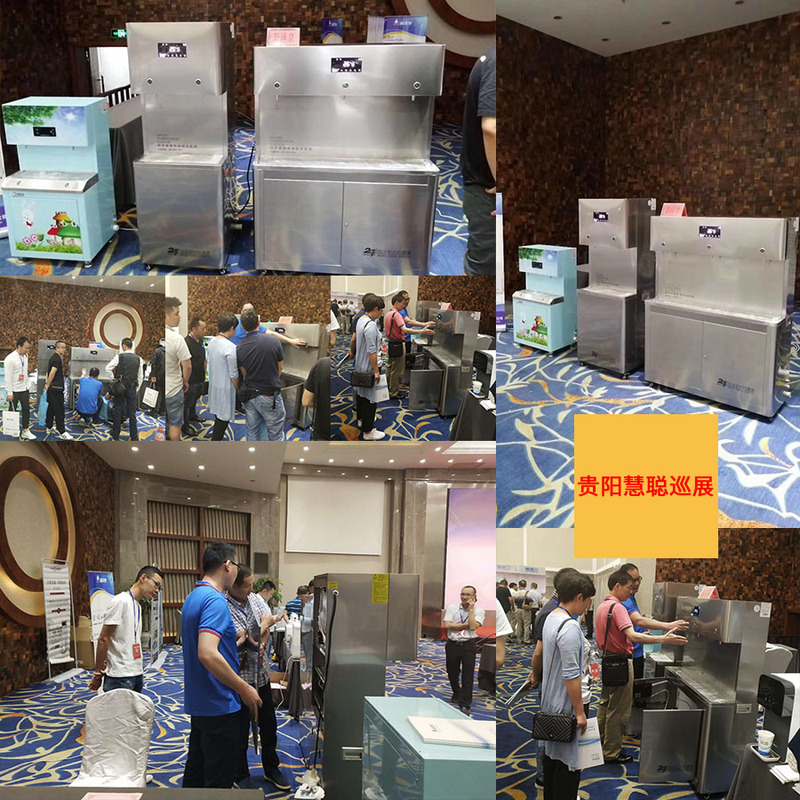 贵阳慧聪巡展.jpg