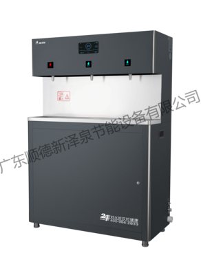 商用饮水机XZ-3H（3F01）