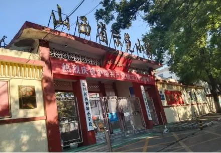 新泽泉为 长治两校 提供安全饮水护航 饮水机品牌厂家 招商加盟 工程报价 广东顺德新泽泉节能设备有限公司